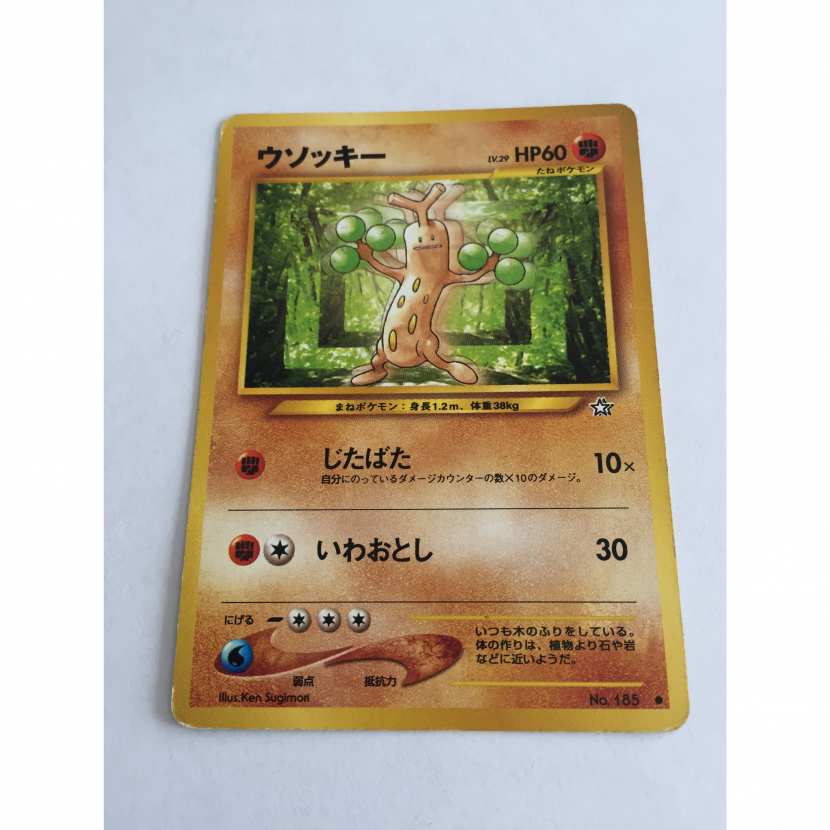 Carte pokémon japonaise pocket monsters Simularbre 185 com neo genesis