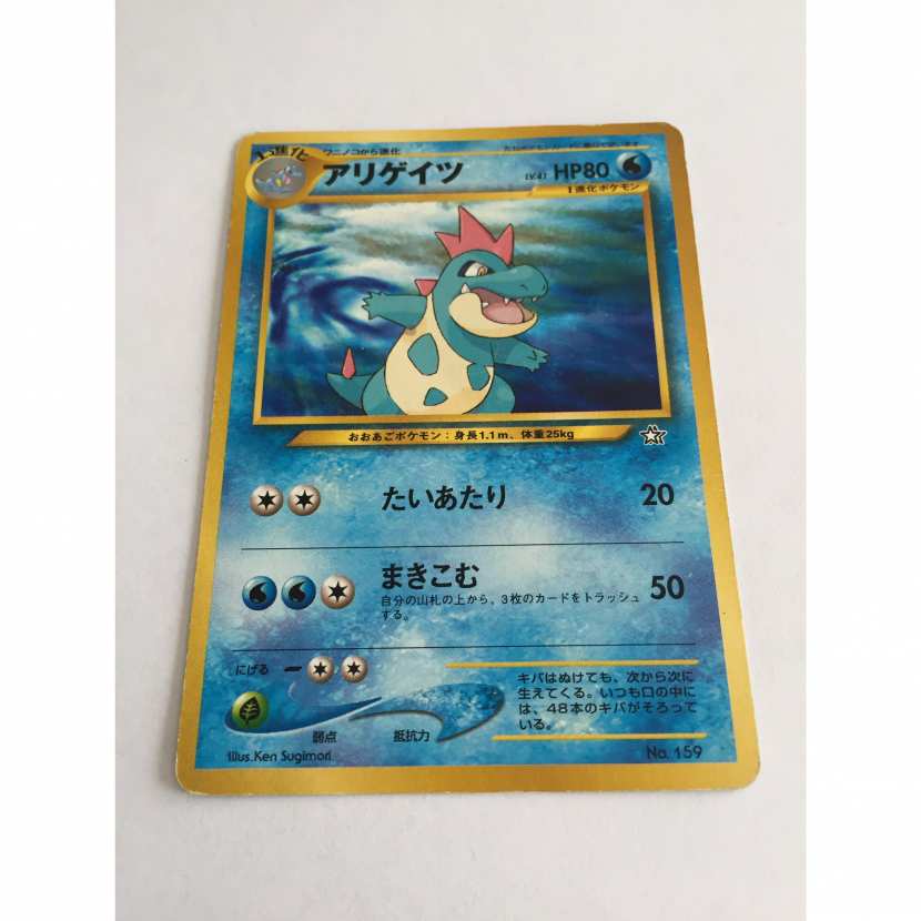 Carte pokémon japonaise pocket monsters Crocrodil 159 neo genesis