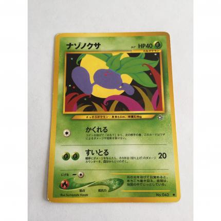 043 - Carte pokémon japonaise pocket monsters Mystherbe no. 043 commune neo genesis