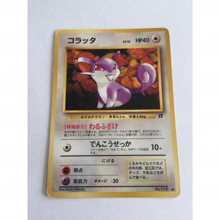 019 - Carte pokémon japonaise pocket monsters Rattata no. 019 commune team rocket
