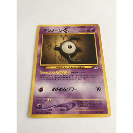 201 - Carte pokémon japonaise pocket monsters Zarbi E no. 201 neo discovery wizards