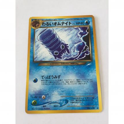 138 - Carte pokémon japonaise pocket monsters Amonita obscur 138 peu com neo destiny