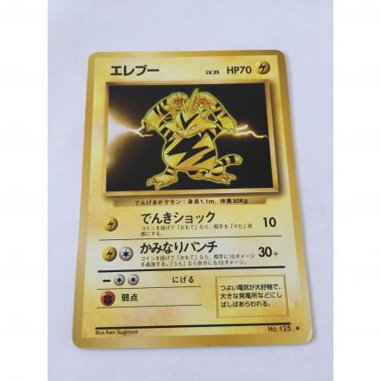 125 - Carte pokémon japonaise pocket monsters Elektek no. 125 rare set de base wizards