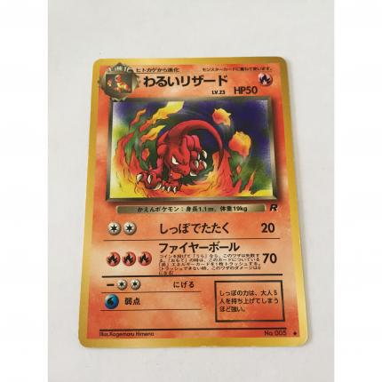 005 - Carte pokémon japonaise pocket monsters Reptincel Obscur 005 peu commune team rocket