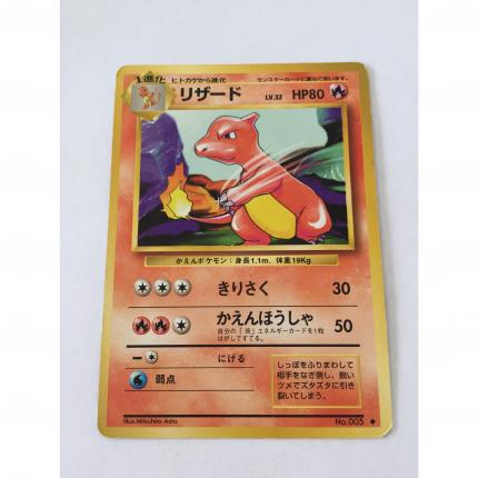 005 - Carte pokémon japonaise pocket monsters Reptincel no 005 peu commune set de base