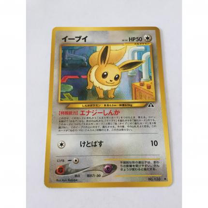 133 - Carte pokémon japonaise pocket monsters Evoli no. 133 peu commune neo discovery