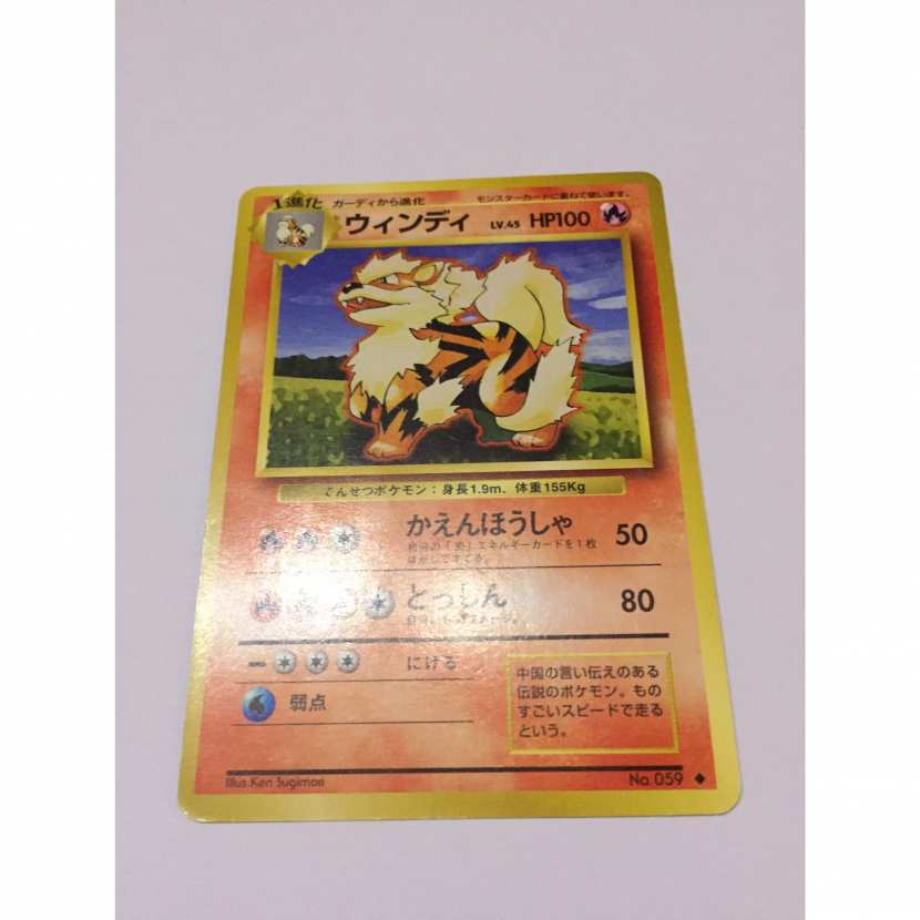 Carte pokémon japonaise pocket monsters Arcanin peu com set de base