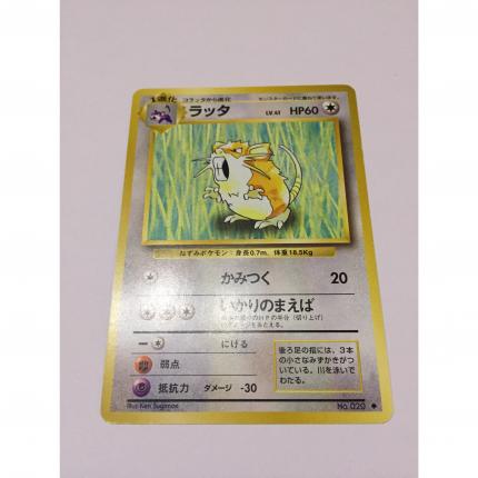 020 - Carte pokémon japonaise pocket monsters Rattatac peu commune set de base wizard