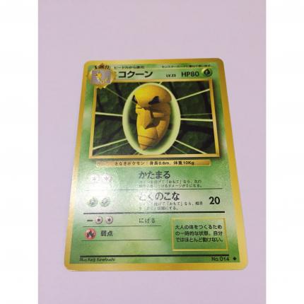 014 - Carte pokémon japonaise pocket monsters Coconfort peu commune set de base wizard